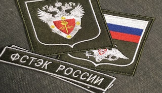 Оформить лицензию ФСТЭК на защиту информации в Кирове-Чепецке – стоимость от 21748 руб. | ПромМир-Крв