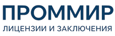 Экспертиза, строительные изыскания, лицензии и заключения по ценам от 6340 руб. 2026